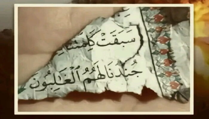 Secarik Sobekan Surat As Saffat Ditemukan di Puing Masjid Gaza, Bakal Terjadi Apa?