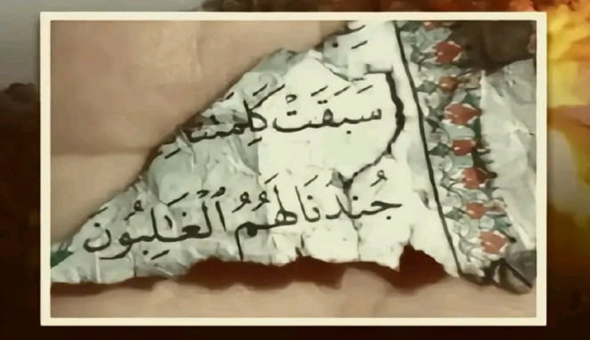Secarik Sobekan Surat As Saffat Ditemukan di Puing Masjid Gaza, Bakal Terjadi Apa?