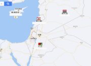 China Menghapus Negara Israel dalam Peta Dunia