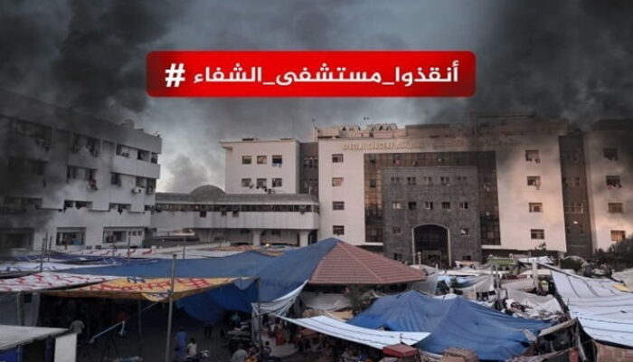 Tentara Israel Habisi Nyawa Orang-orang di RS Al-Shifa Gaza