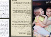 Viral, Surat Cinta dari Sandera Israel untuk Hamas : Terimakasih